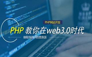 乐陵 php市场占有率,PHP会被淘汰吗？